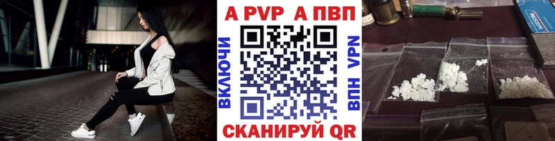 продажа наркотиков kraken зеркало Альфа ПВП кристаллы Усть-Илимск