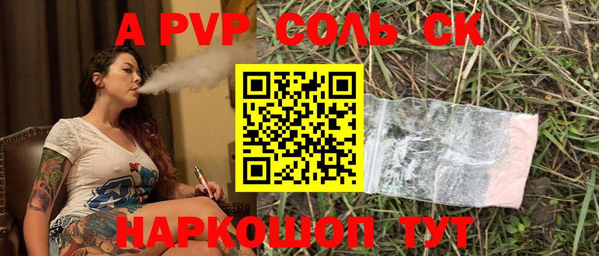 APVP мука Усть-Илимск