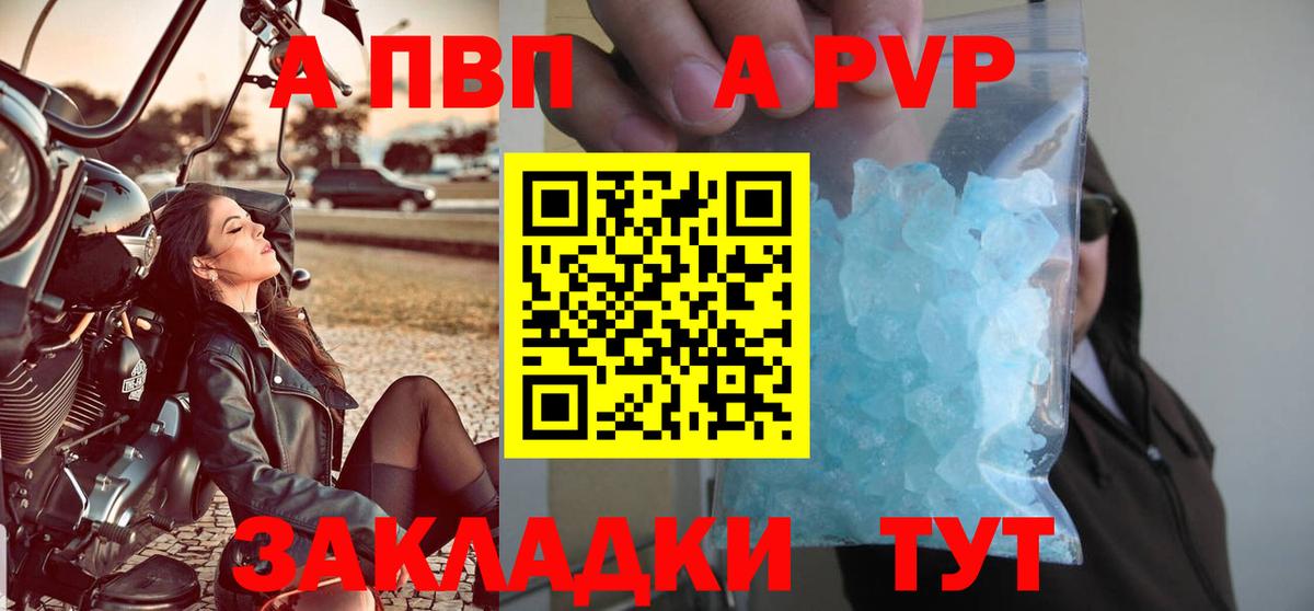 МЕФ кристаллы  ГАШИШ  КОКАИН  Усть-Илимск  MDMA  Марихуана  Вход с VPN 