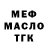 КЕТАМИН VHQ danny minitz