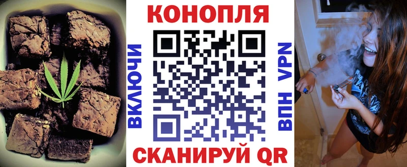 Печенье с ТГК конопля  Усть-Илимск 