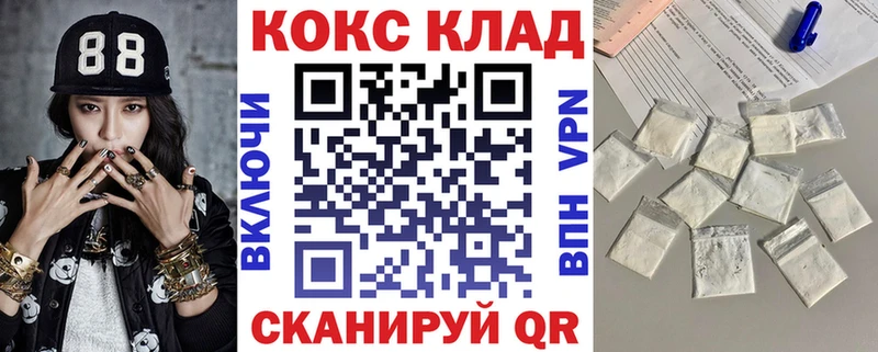 COCAIN Fish Scale  купить  сайты  блэк спрут сайт  Усть-Илимск 