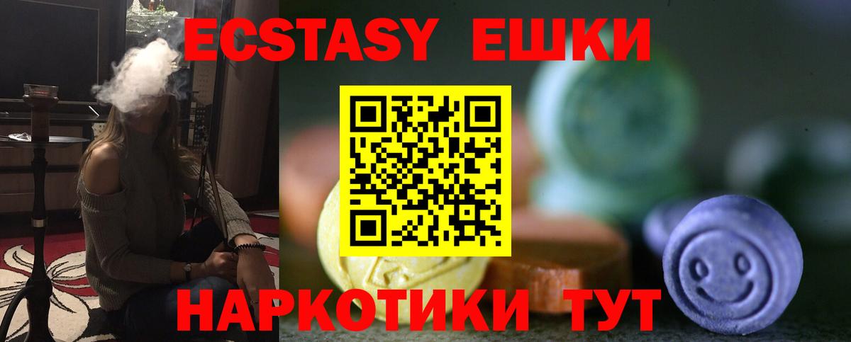 ЭКСТАЗИ louis Vuitton  Вход с VPN  Ecstasy VHQ  Усть-Илимск 