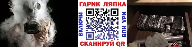 ГАШ 40% ТГК  цена   Усть-Илимск 
