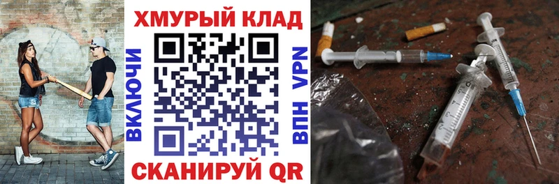 ГЕРОИН гречка  Усть-Илимск 