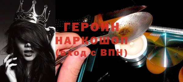 кристаллы Абинск