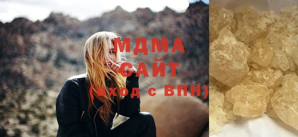молекула духа Алексеевка