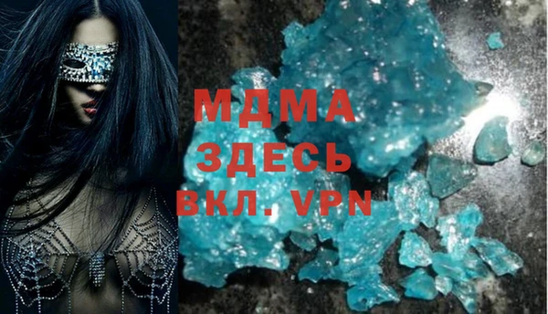 молекула духа Алексеевка