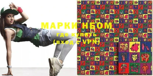 молекула духа Алексеевка