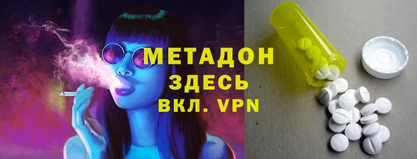 кристаллы Абинск