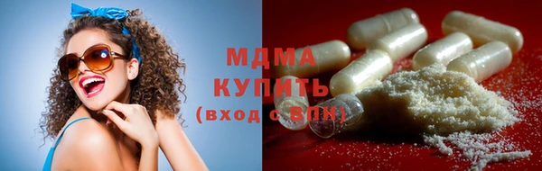 ГАЛЛЮЦИНОГЕННЫЕ ГРИБЫ Абаза