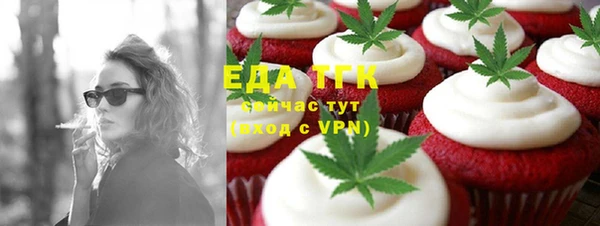первитин Алексин