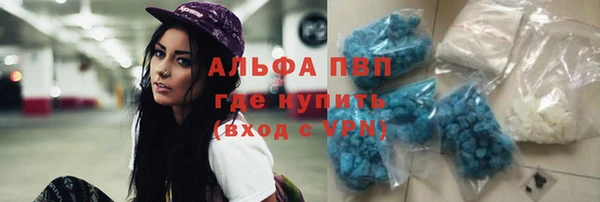 первитин Алексин