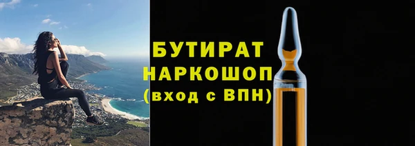 ГАЛЛЮЦИНОГЕННЫЕ ГРИБЫ Абаза