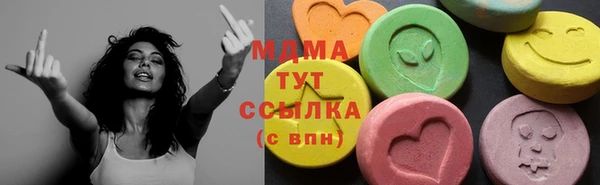 ГАЛЛЮЦИНОГЕННЫЕ ГРИБЫ Абаза