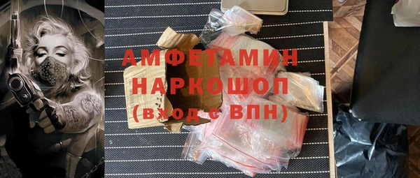 первитин Алексин