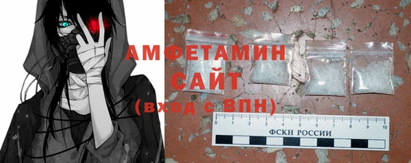 первитин Алексин