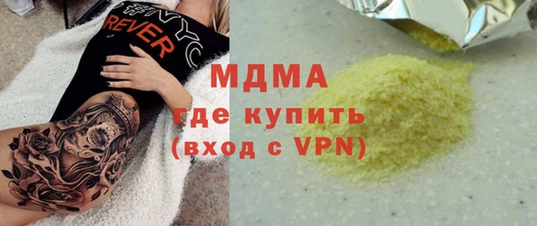 ГАЛЛЮЦИНОГЕННЫЕ ГРИБЫ Абаза