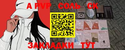 мефедрон мука Первоуральск