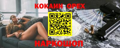 трава Партизанск