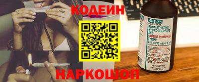 трава Партизанск