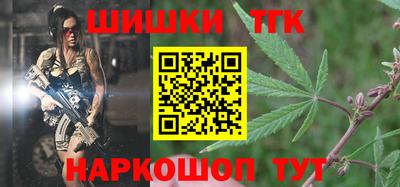 трава Партизанск