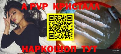 мефедрон мука Первоуральск