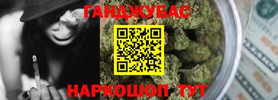 трава Партизанск
