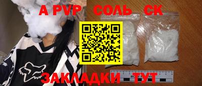 Альфа ПВП Пенза