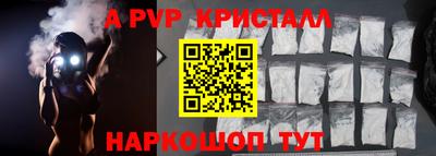 трава Партизанск