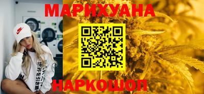 трава Партизанск