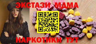 трава Партизанск