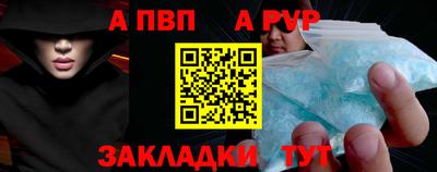 трава Партизанск