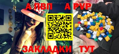 трава Партизанск