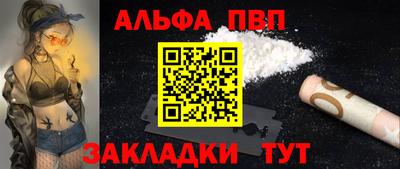 трава Партизанск