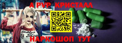 Альфа ПВП Пенза