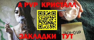 Альфа ПВП Пенза