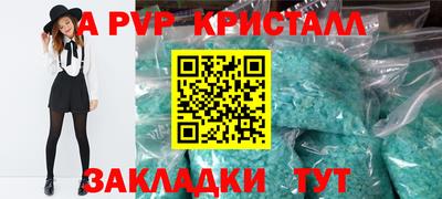 трава Партизанск