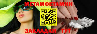 трава Партизанск
