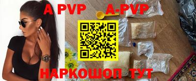 трава Партизанск