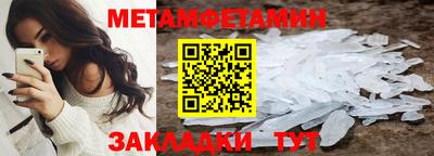 мефедрон мука Первоуральск