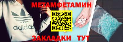 мефедрон мука Первоуральск