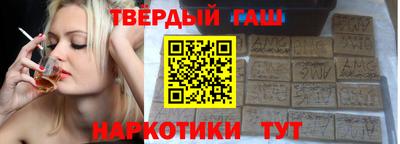 трава Партизанск