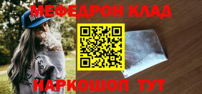 трава Партизанск