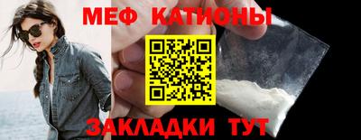 мефедрон мука Первоуральск
