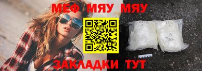 мефедрон мука Первоуральск