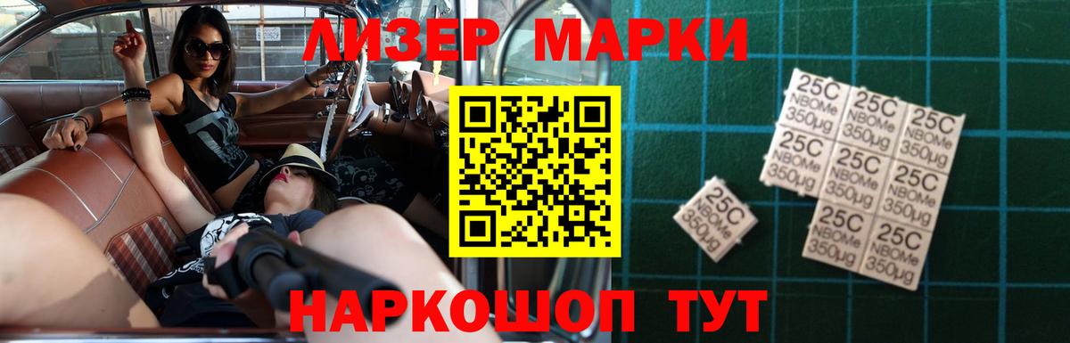 Усть-Илимск  LSD-25 экстази ecstasy  LSD-25 экстази кислота  Вход с VPN 