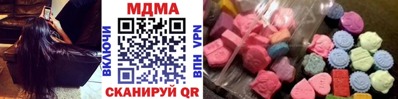 где найти   Усть-Илимск  MDMA Molly 