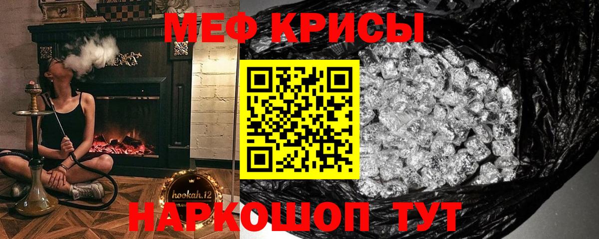 МЕФ Усть-Илимск