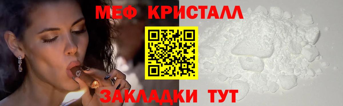 закладка  Вход с VPN  МЯУ-МЯУ  Меф VHQ  Усть-Илимск  Мефедрон мука  МЯУ-МЯУ 